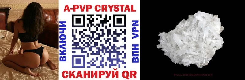 A PVP Соль  купить закладку  мориарти официальный сайт  Мончегорск 