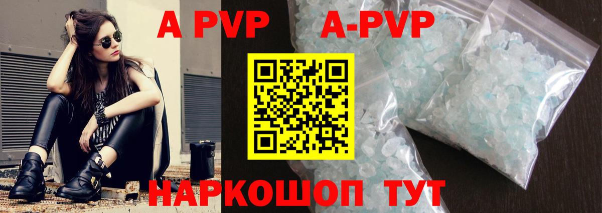 А ПВП  Вход с VPN  APVP крисы CK  Мончегорск  Alpha PVP СК КРИС 