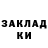 Codein напиток Lean (лин) Oleg Woi