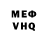 Альфа ПВП VHQ Almighty Pain