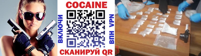 Кокаин Fish Scale  Мончегорск 