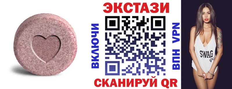 что такое   Мончегорск  гидра онион  Ecstasy таблы 