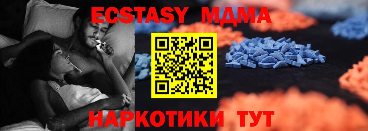 Экстази VHQ Мончегорск