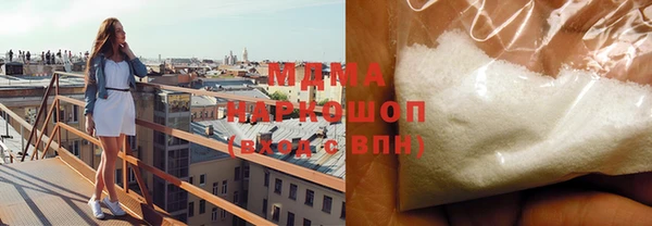 синтетический гашиш Бугульма