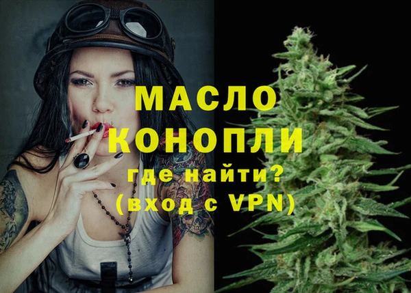 синтетический гашиш Бугульма