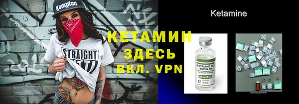 синтетический гашиш Бугульма