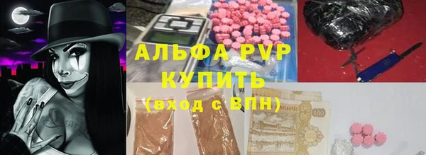 синтетический гашиш Бугульма