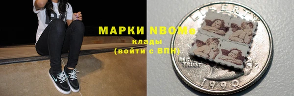 стафф Бородино