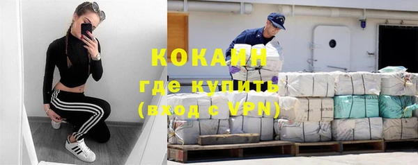 синтетический гашиш Бугульма