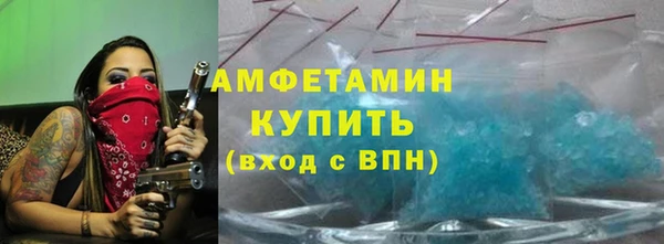 а пвп мука Бронницы