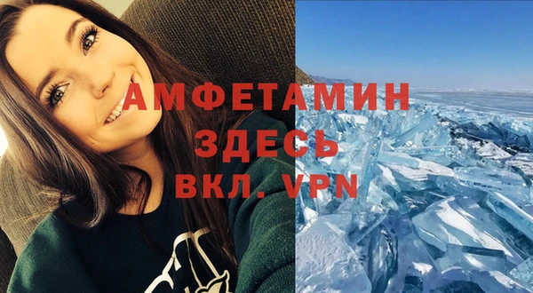 амфетамин Верхнеуральск