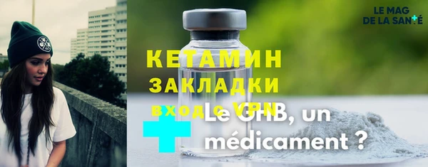 синтетический гашиш Бугульма