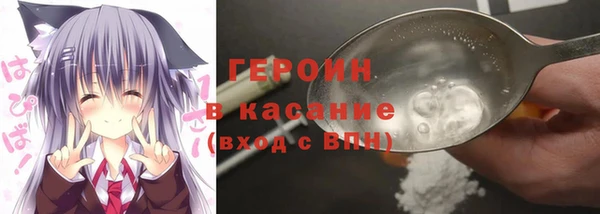 стафф Бородино