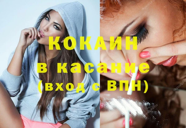 тгк Верхний Тагил
