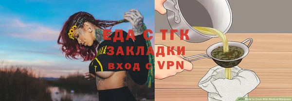 а пвп мука Бронницы
