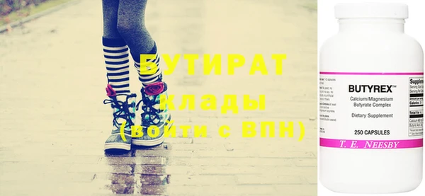 синтетический гашиш Бугульма