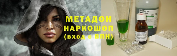 синтетический гашиш Бугульма