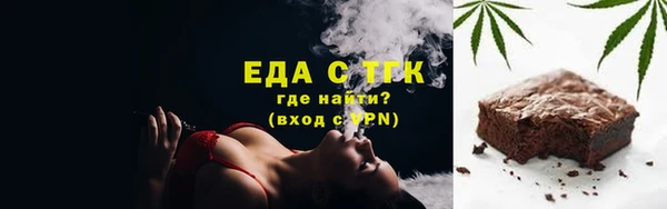 стафф Бородино