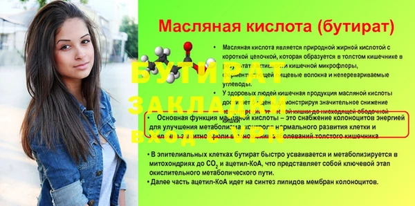 а пвп мука Бронницы