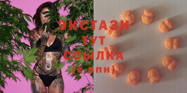 тгк Верхний Тагил