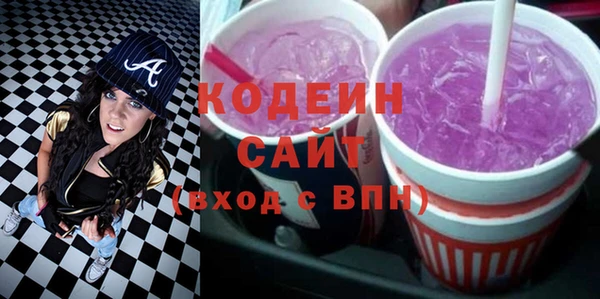 тгк Верхний Тагил