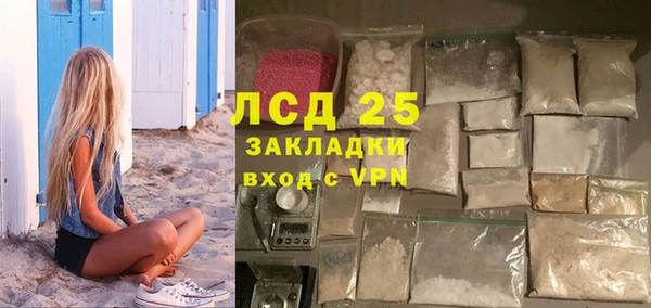 синтетический гашиш Бугульма