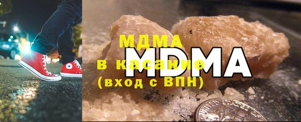 стафф Бородино