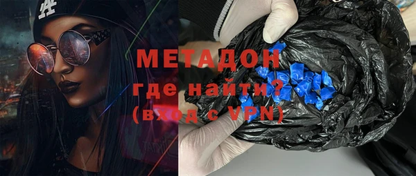 стафф Бородино