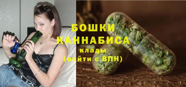 синтетический гашиш Бугульма