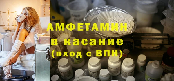 стафф Бородино