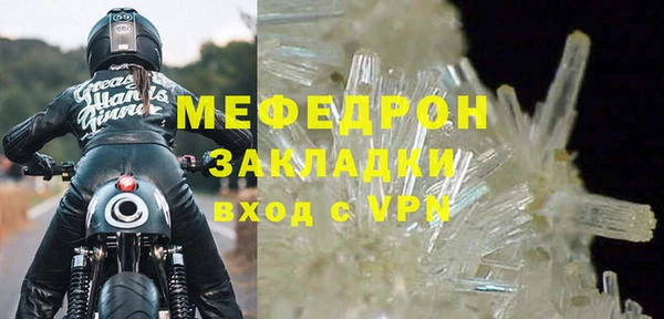 а пвп мука Бронницы