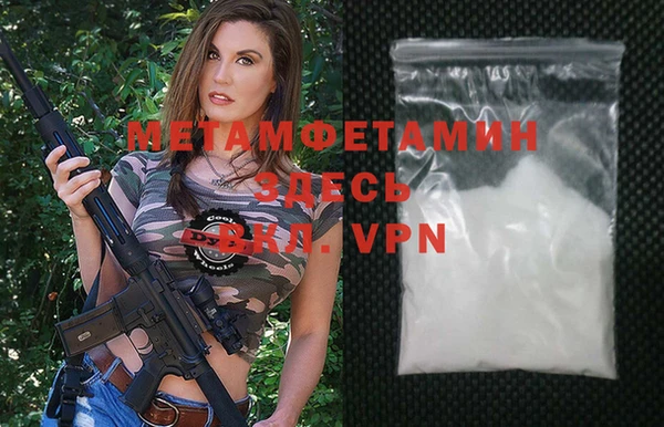 тгк Верхний Тагил