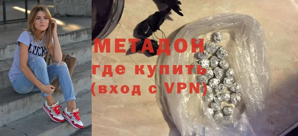 стафф Бородино