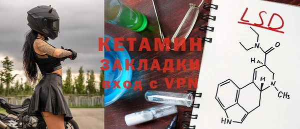 стафф Бородино