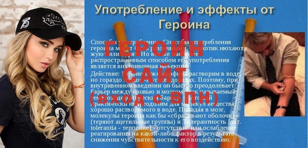 синтетический гашиш Бугульма