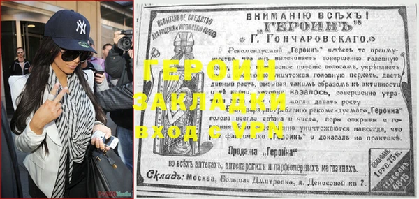 а пвп мука Бронницы