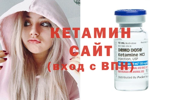 а пвп мука Бронницы