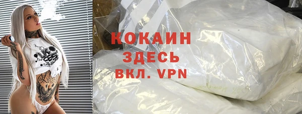 а пвп мука Бронницы