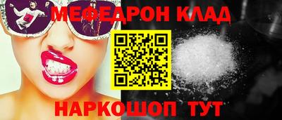 герыч Рузаевка