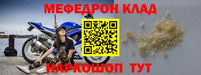 герыч Рузаевка