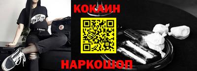 меф Рыбинск