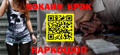 меф Рыбинск