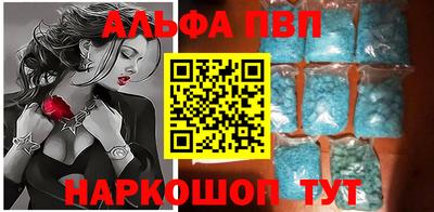меф Рыбинск