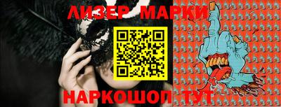 марки lsd Рязань