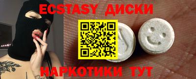 меф Рыбинск