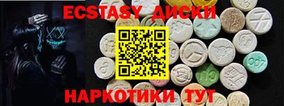 герыч Рузаевка