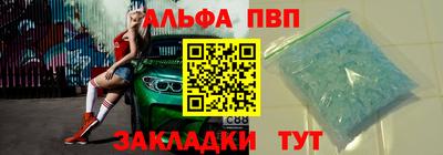 герыч Рузаевка