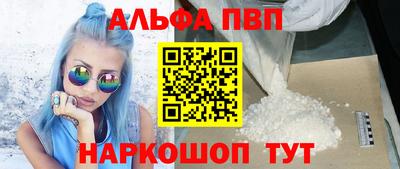 меф Рыбинск