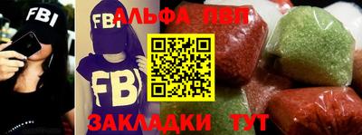 герыч Рузаевка