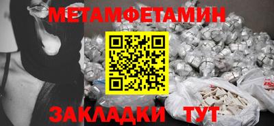 герыч Рузаевка